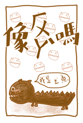 353874364