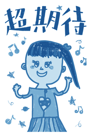 353875286