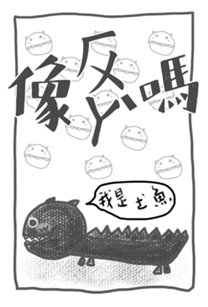 353875540