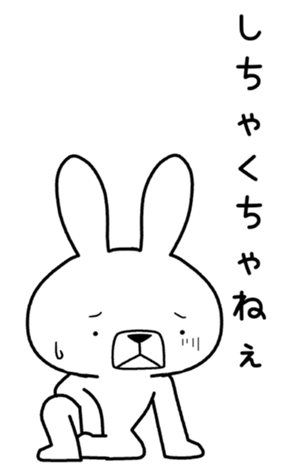 353876016