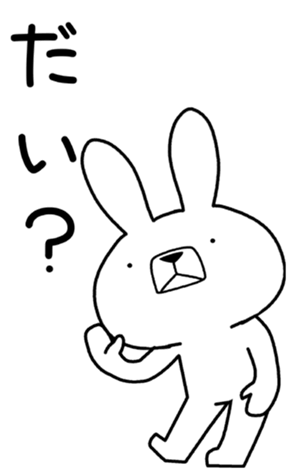 353876024