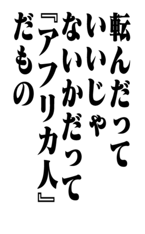 353880336