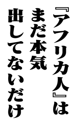 353880338