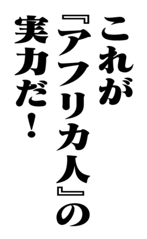 353880339