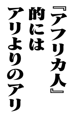 353880344