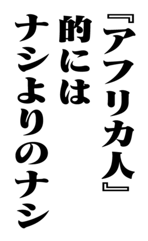 353880345