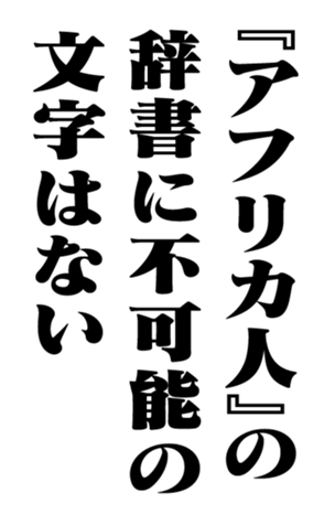353880348