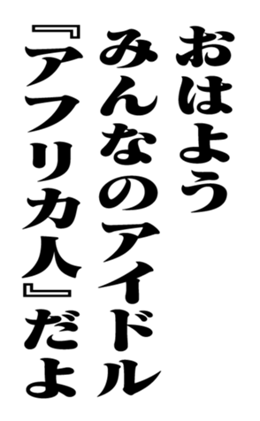 353880350