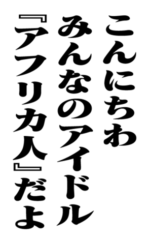 353880351
