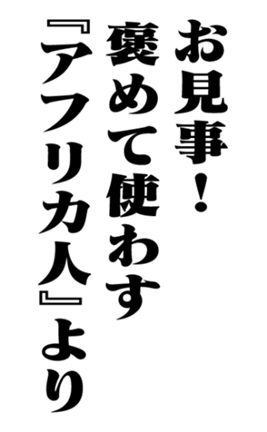 353880357