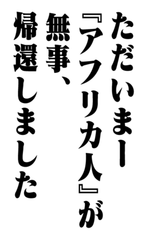 353880360