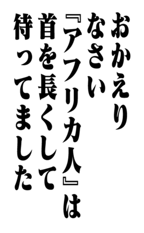 353880361