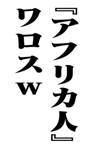353880364