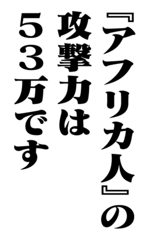 353880366