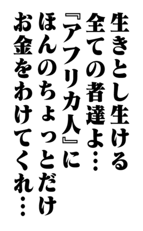 353880367