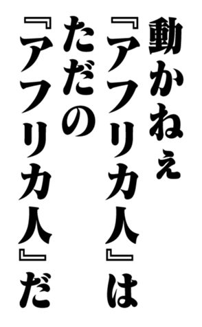 353880368