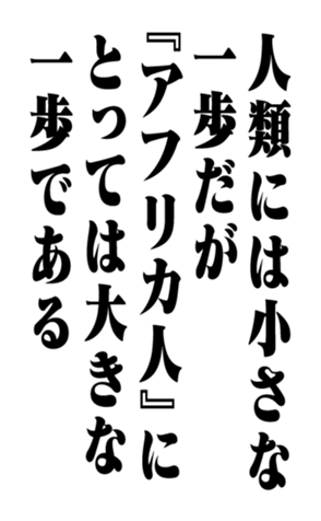 353880369