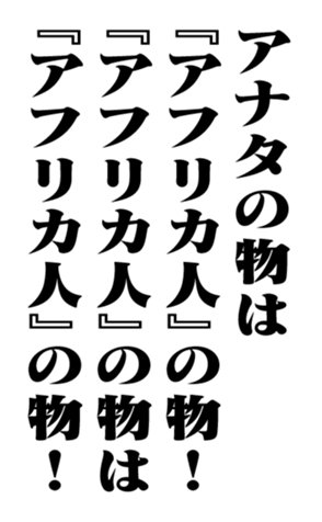 353880370