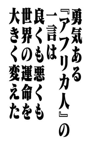 353880371
