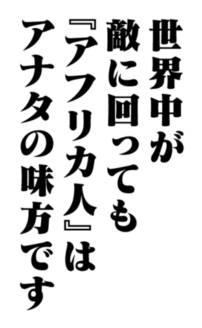 353880372