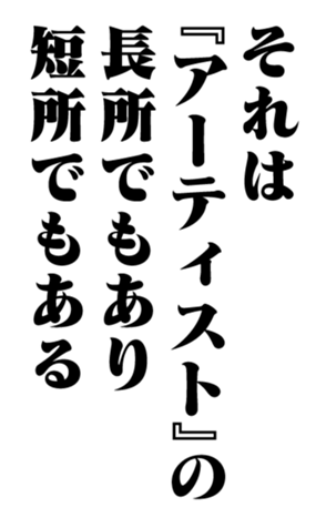 353880454