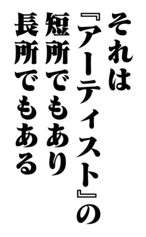 353880455