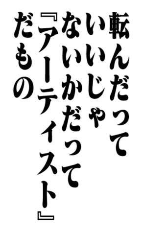 353880456