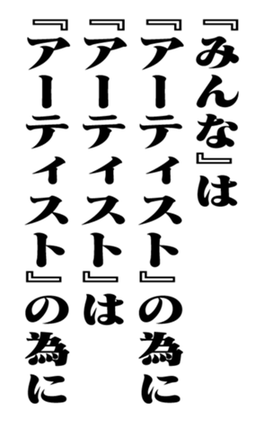 353880457