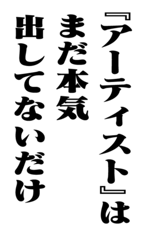 353880458