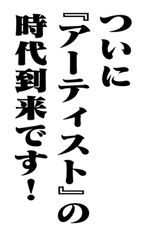 353880461