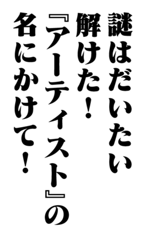 353880463