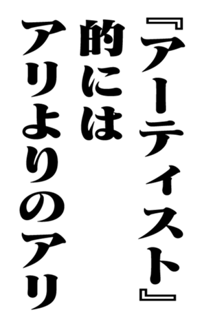 353880464