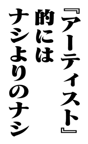 353880465