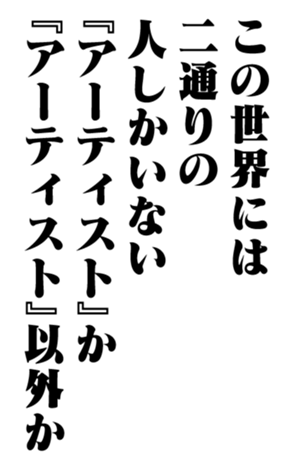 353880466