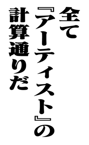 353880467