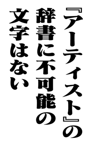 353880468