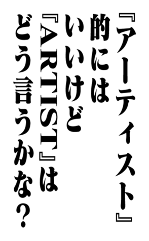 353880469
