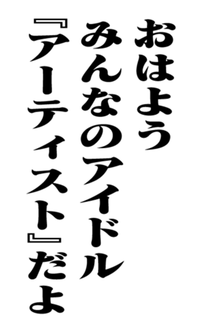 353880470