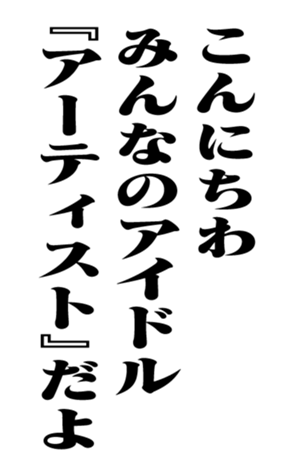 353880471