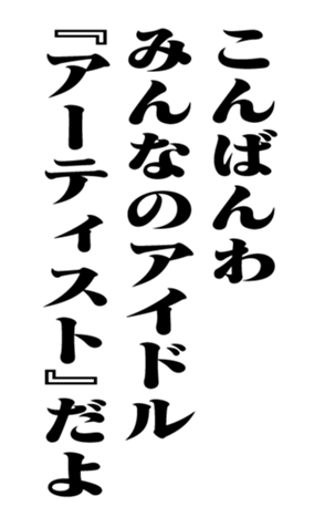 353880472
