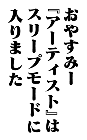 353880473