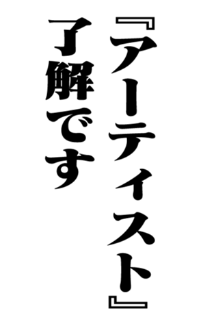 353880474