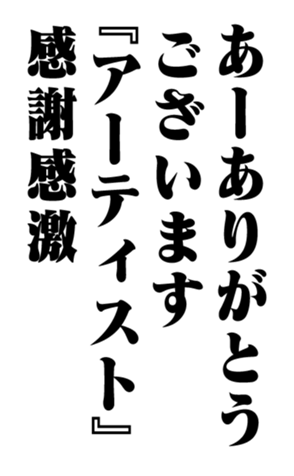 353880475