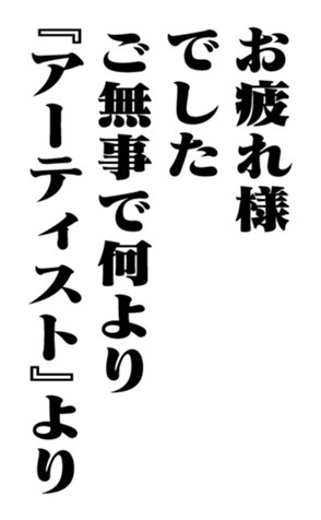 353880476