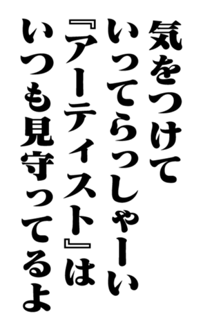 353880479