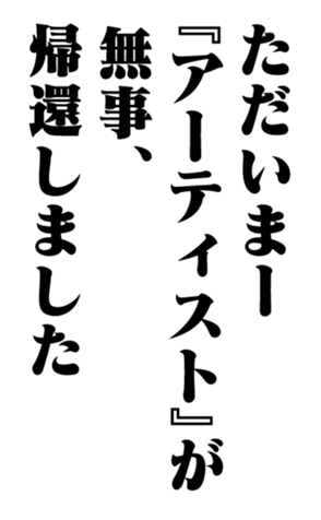 353880480