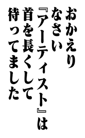 353880481