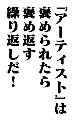 353880482