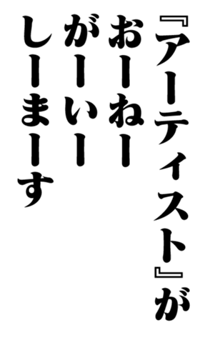 353880483