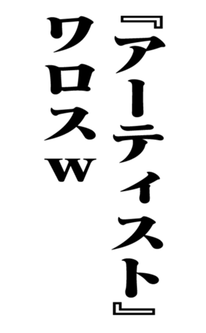 353880484
